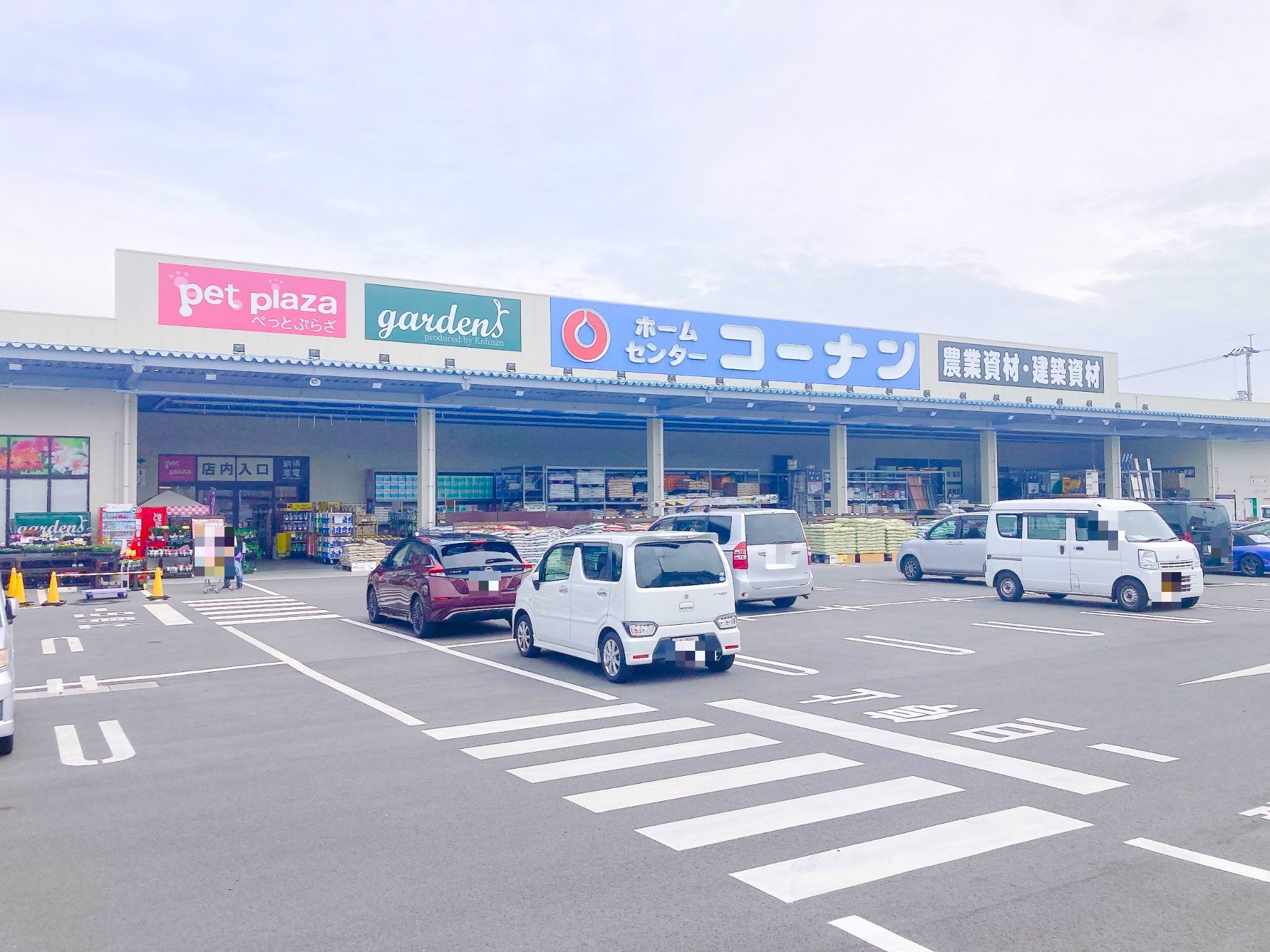 コーナン上天神中央通店